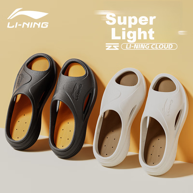 LI-NING Water Sports Slippers - Men's Summer Non-Slip Beach Shoes