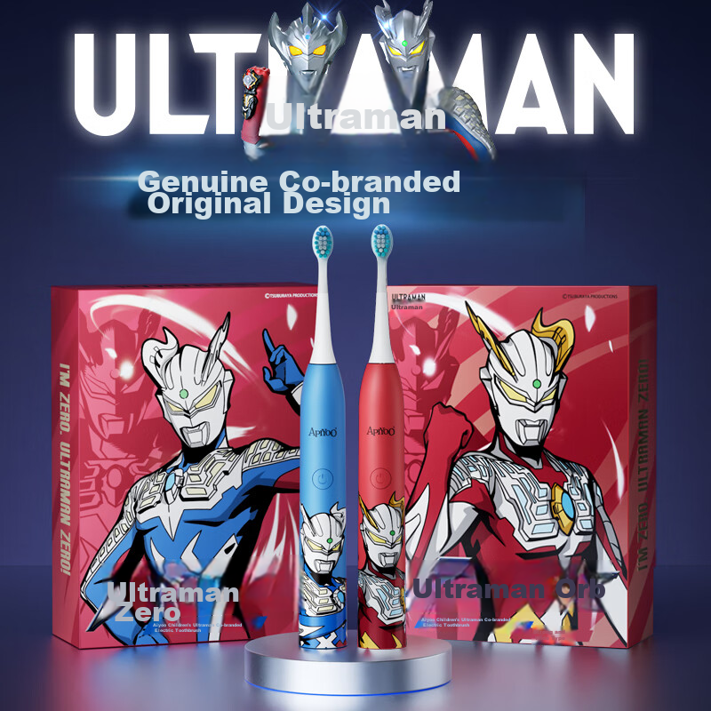 ApiYoo A9pro-F Ultraman Kids Electric Toothbrush