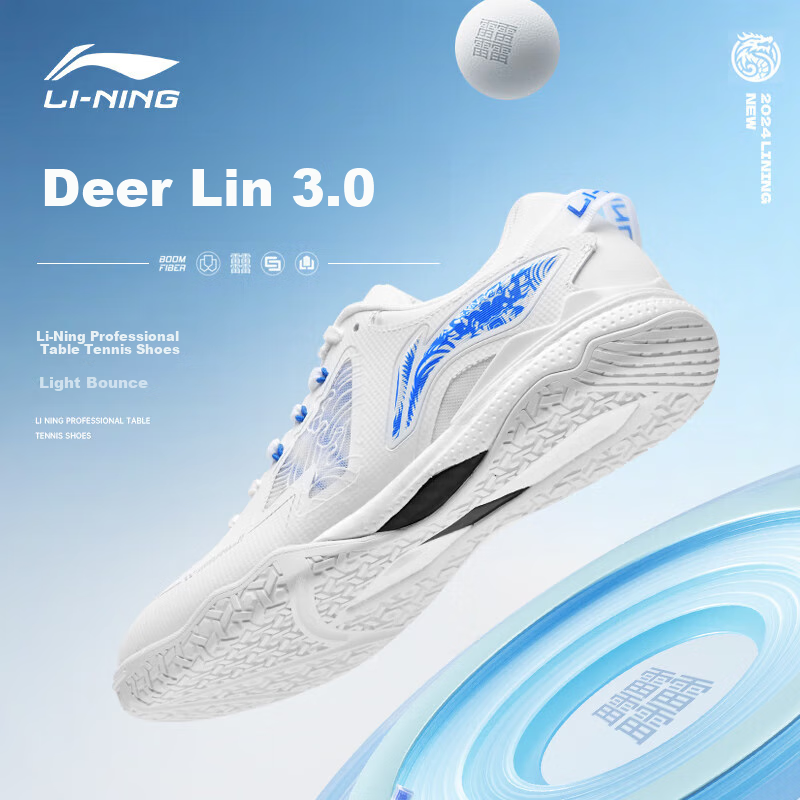 Li-Ning Qilin 3.0 Table Tennis Shoes