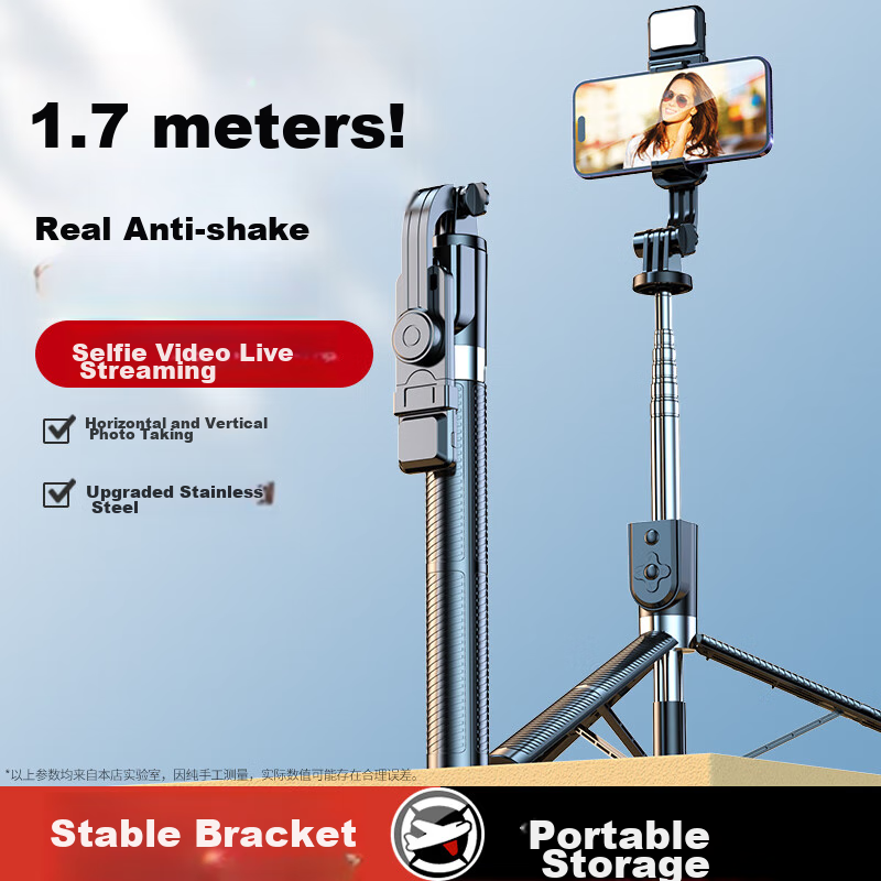 Kerunle 1.8m Beauty Light Selfie Stick Tripod