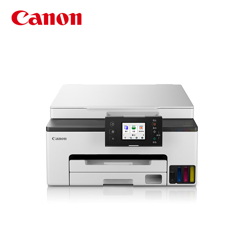 Canon GX1080 Wireless All-In-One Inkjet Printer
