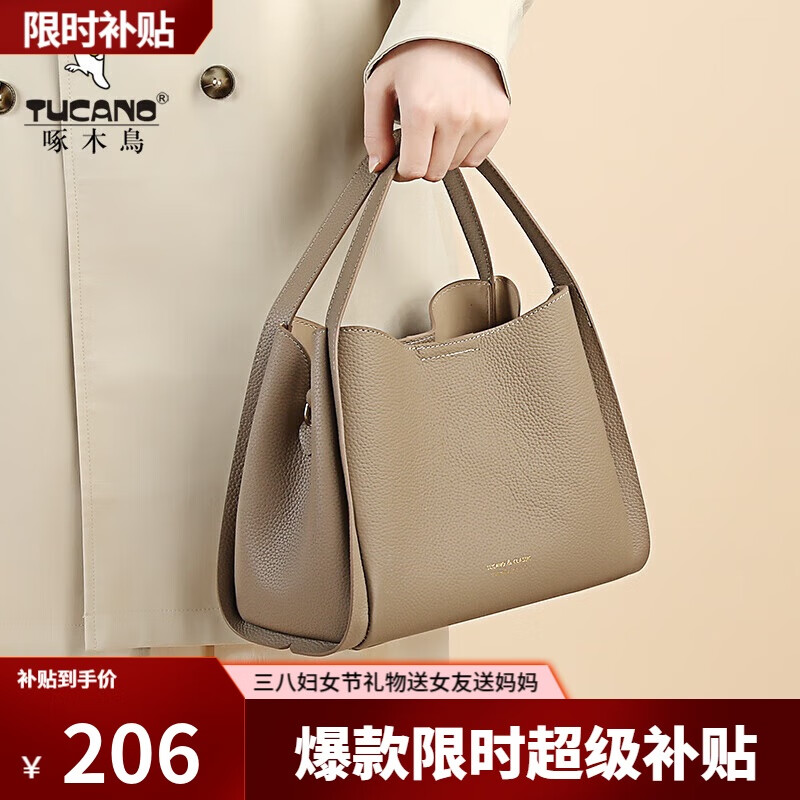 TUCANO Women's Versatile Bucket Shoulder Bag