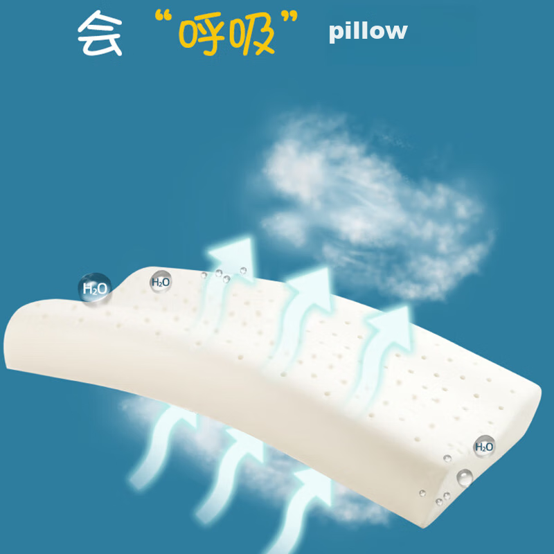 AVIVI Thai Latex Neck Support Pillow - 30*50cm