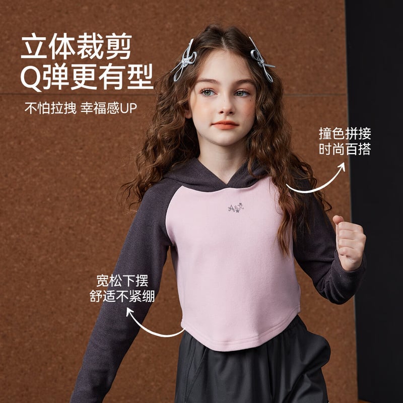 ASK JUNIOR Girls' Hooded Base Layer T-Shirt