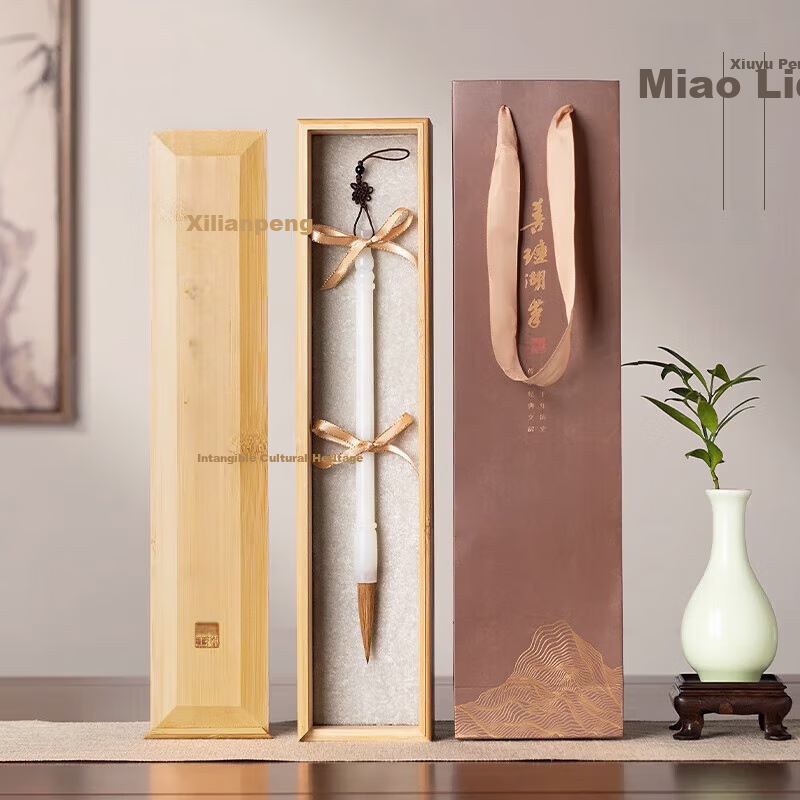 Huying Yuming Jade Wolf Hair Brush Set