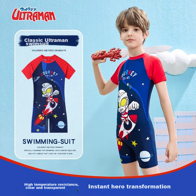 F.DYRAA Classic Ultraman Kids Swimsuit