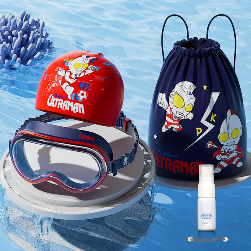 F.DYRAA Classic Ultraman Swimming Goggles