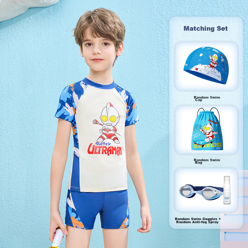 F.DYRAA Classic Ultraman Kids Swimsuit