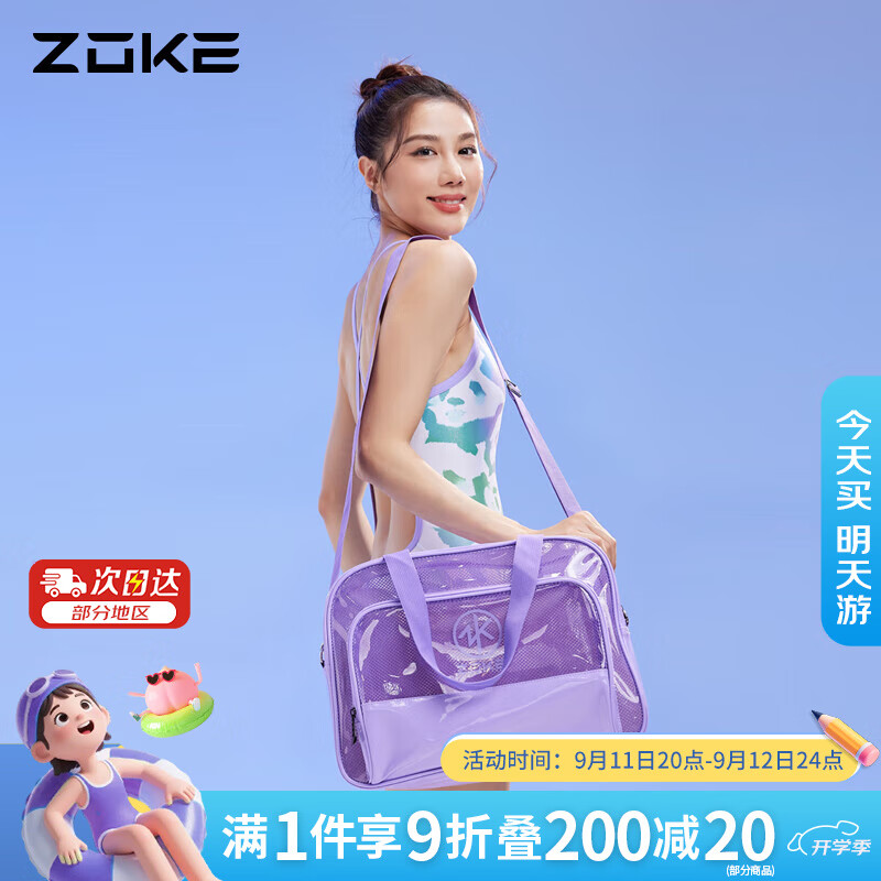 ZOKE Women's Swim & Waterproof Bag