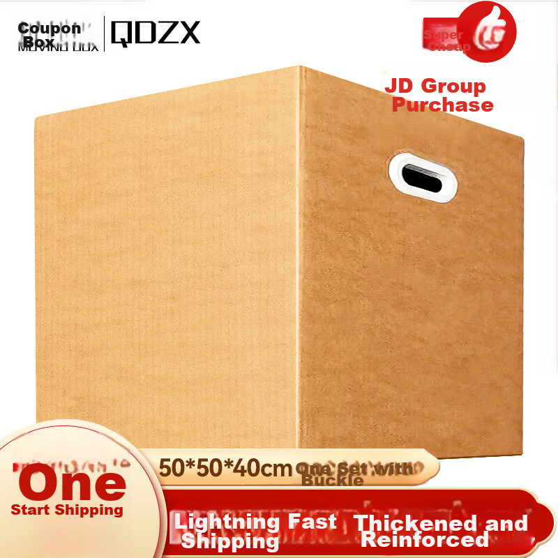 QDZX Large Moving Box with Handles