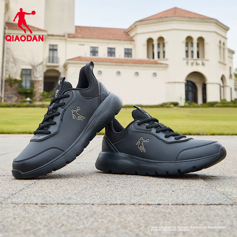 Qiaodan Men's Water-Resistant Running Shoes