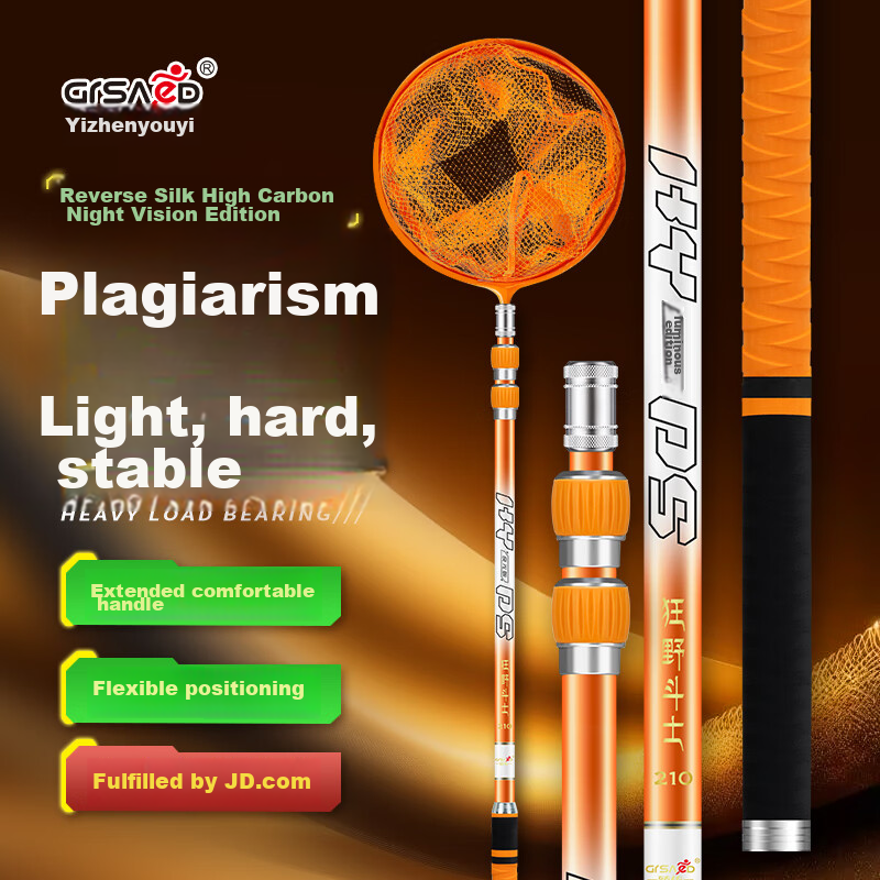 Grsaed Wild Warrior 2.4-Meter Carbon Fiber Net