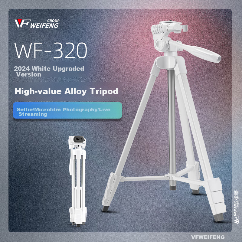 Weifeng WF-320 White Tripod