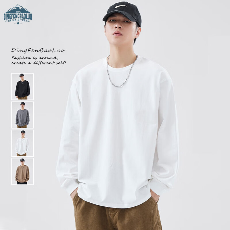 Dingfengbaoluo Pure Cotton Men's Long-Sleeve T-Shirt