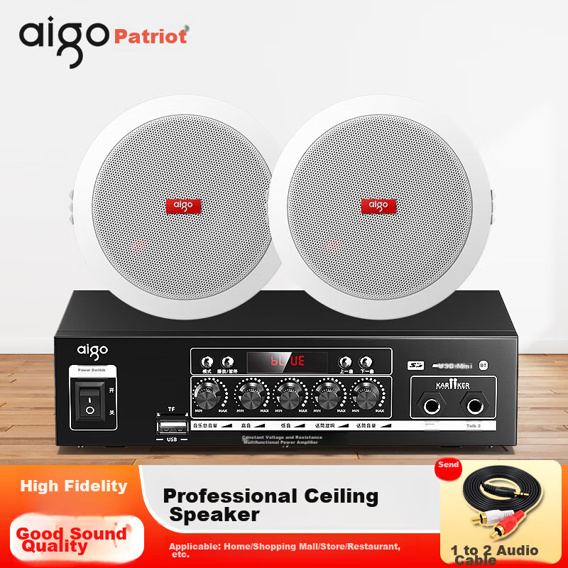 Aiguozhe 5.5" Bluetooth Ceiling Speaker System