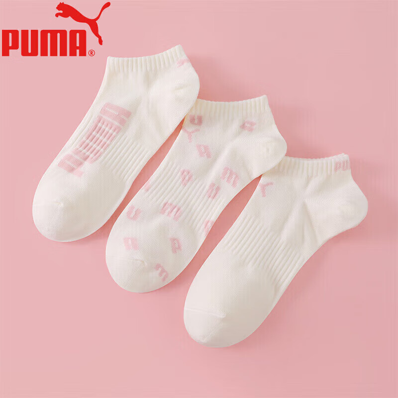 PUMA Women's Breathable Ankle Socks - 3 Pairs