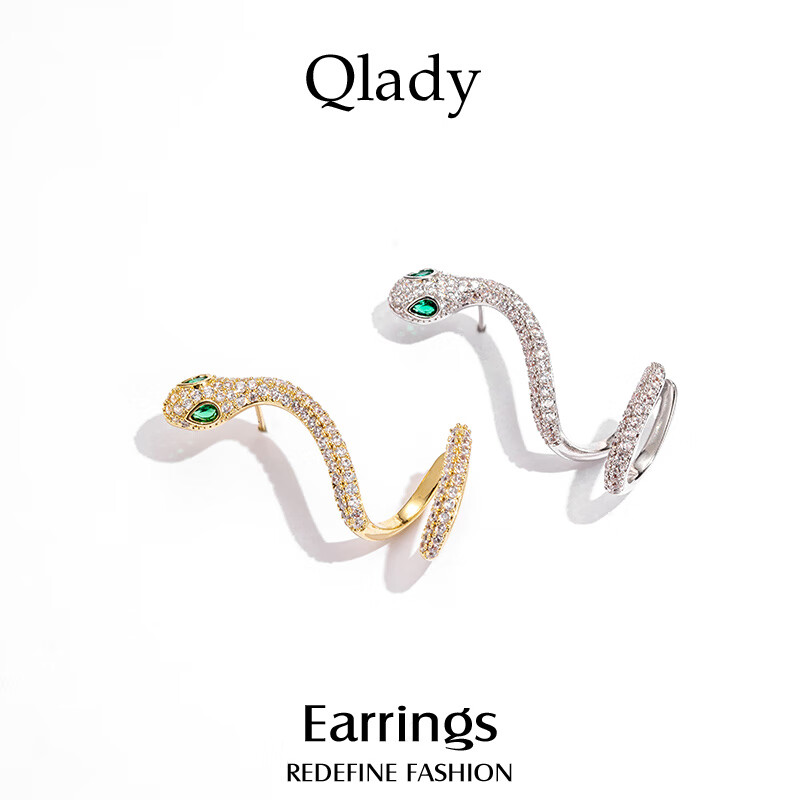 Qlady Snake Ear Studs - 2026 Elegant White Gold