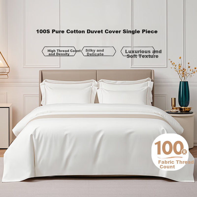 Yuanshenghuo Luxury Hotel-Style Pure Cotton Duvet Cover