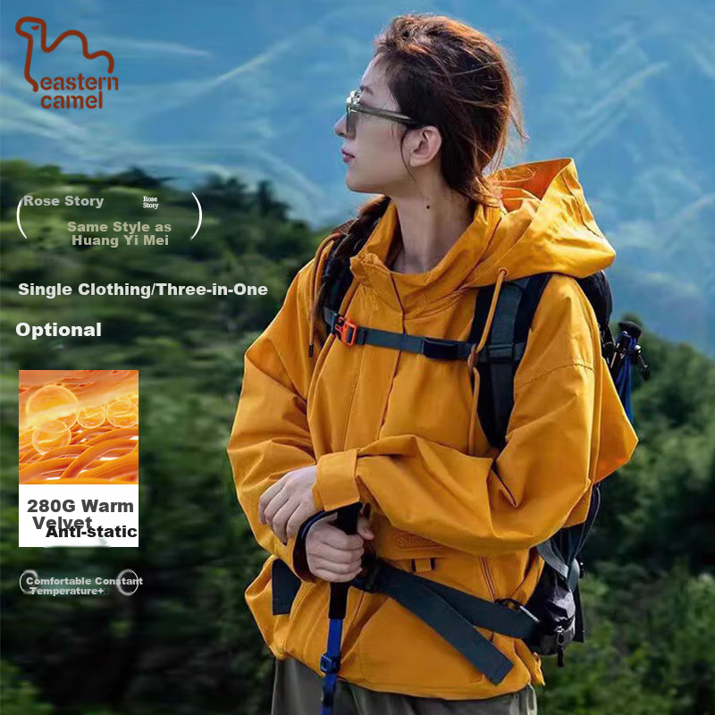 EASTERN CAMEL Rose Story Huang Yitong 3-in-1 Jacket