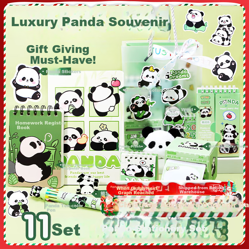 Shaonianban Panda Stationery Gift Box