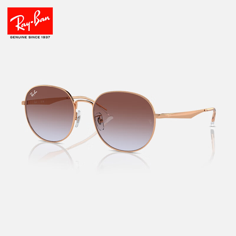 RayBan RB3727D Sunglasses - Rose Gold Frame with Blue Gradient Purple Lenses