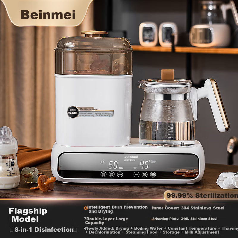 Beingmate 99.99% Sterilizing Kettle