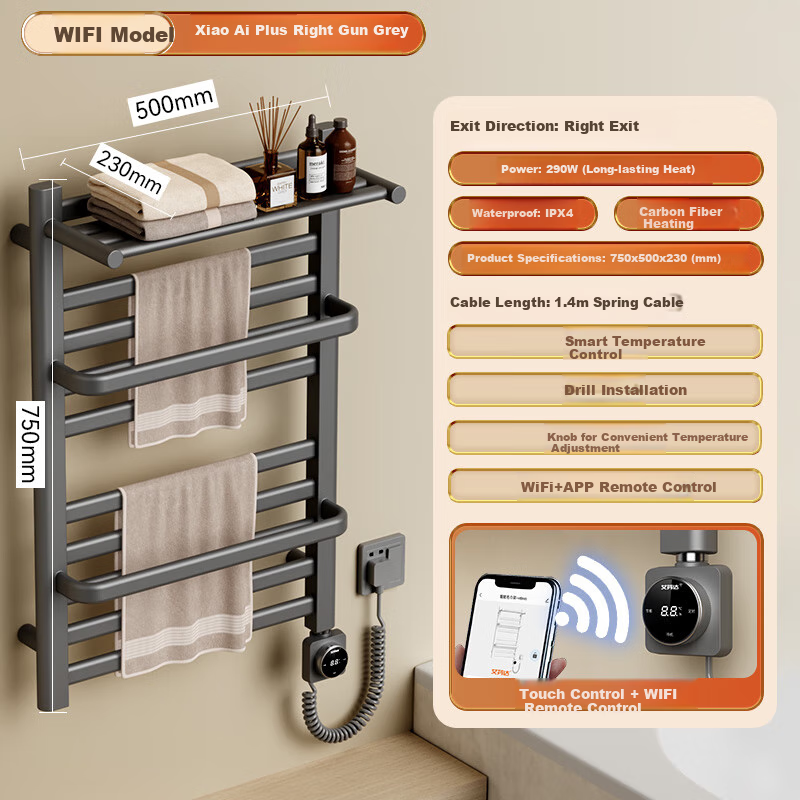 AVONFLOW Xiaoei Plus Electric Heated Towel Rack