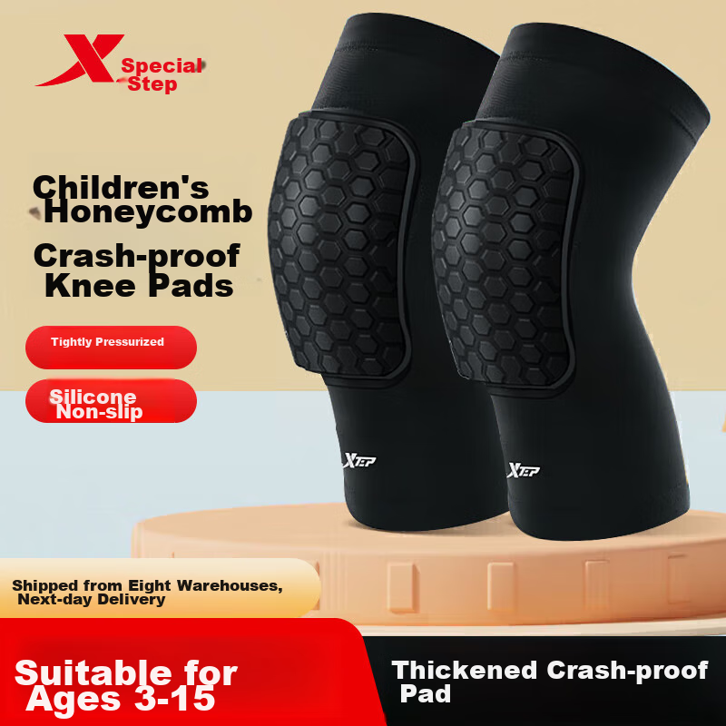 XTEP Sports Knee Pads - Honeycomb Impact Protection for Kids