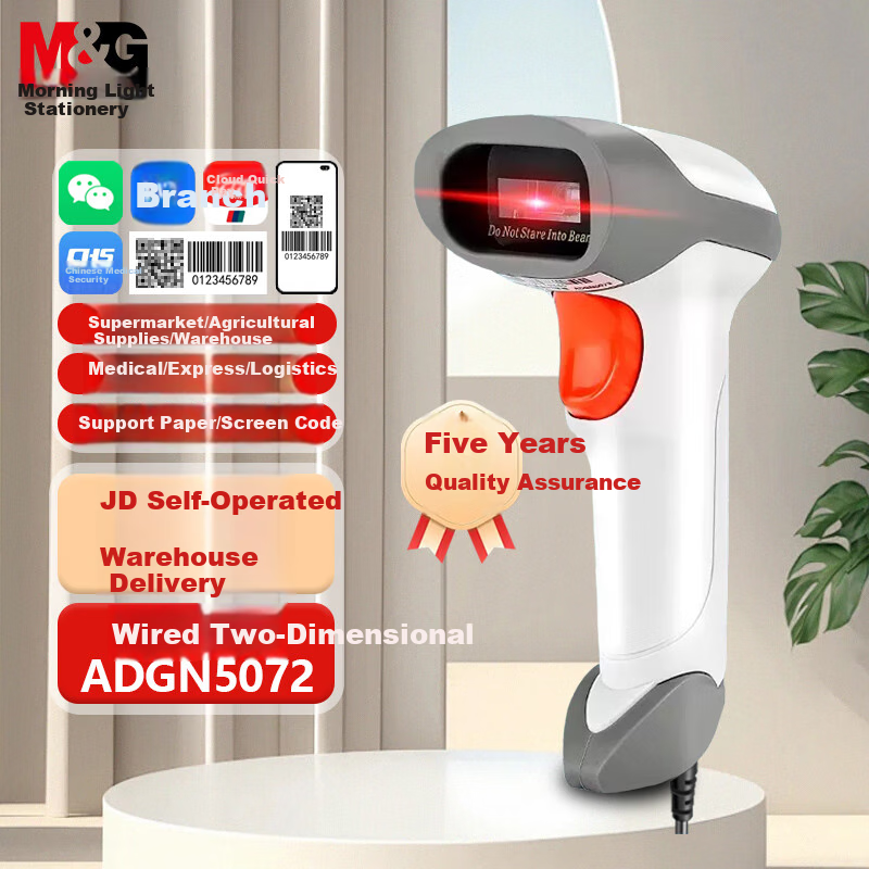 Chenguang 5072 Wired Gray Barcode Scanner