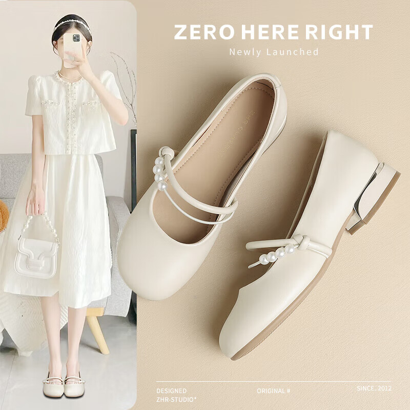ZHR Mary Jane Women's Elegant Beige Flats