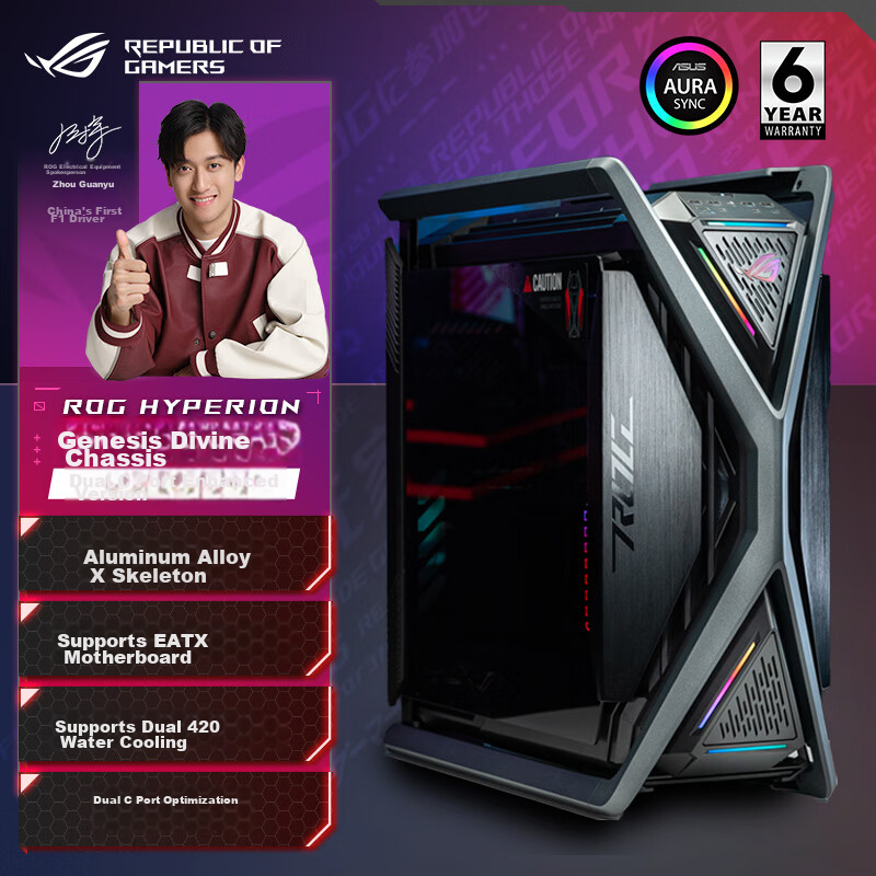 ASUS ROG HYPERION GR701 Creative God Machine Case