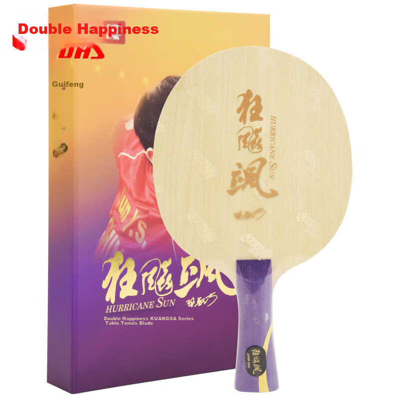 DHS Kuangbiao Sa Sun Yingsha Built-In Carbon Blade