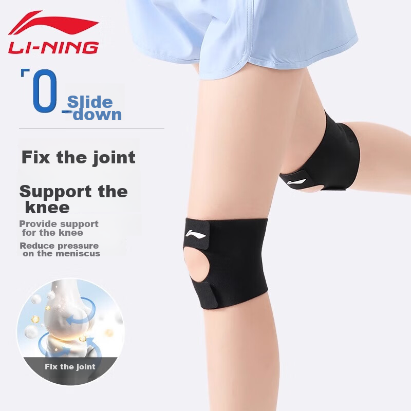 Li-Ning Knee Brace - Thin Patellar Strap for Sports