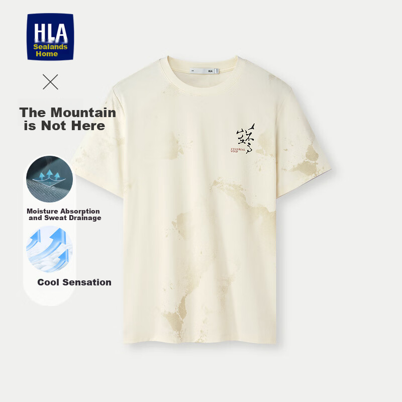 HLA Men's Cool-Feeling Short-Sleeve T-Shirt