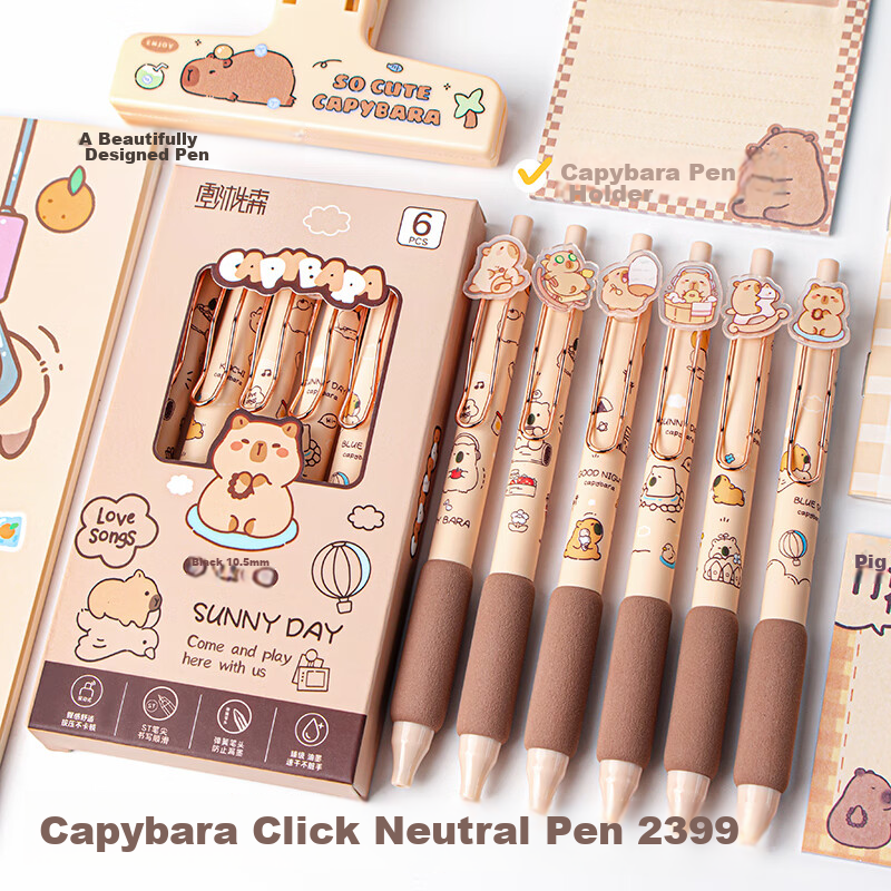 Touch Fish Retractable Gel Pen - Cute & Stylish 6-Pack
