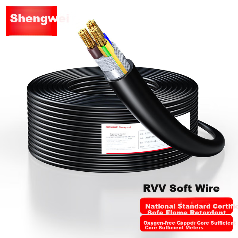 Shengwei RVV 2-Core 1.0 Square Power Cable
