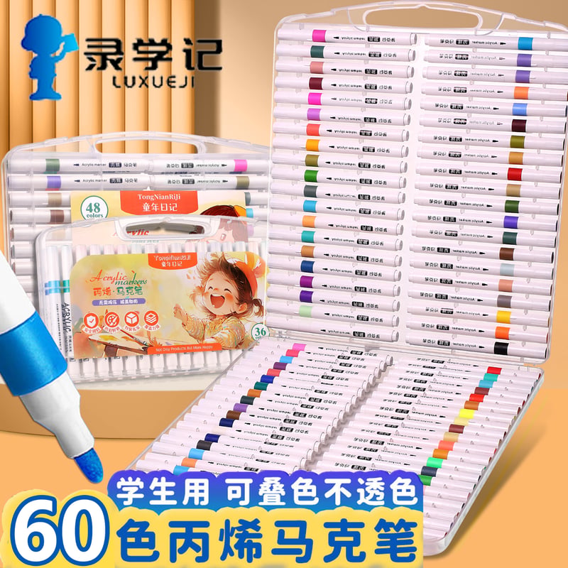 Luxueji 60-Color Fine-Tip Marker Set