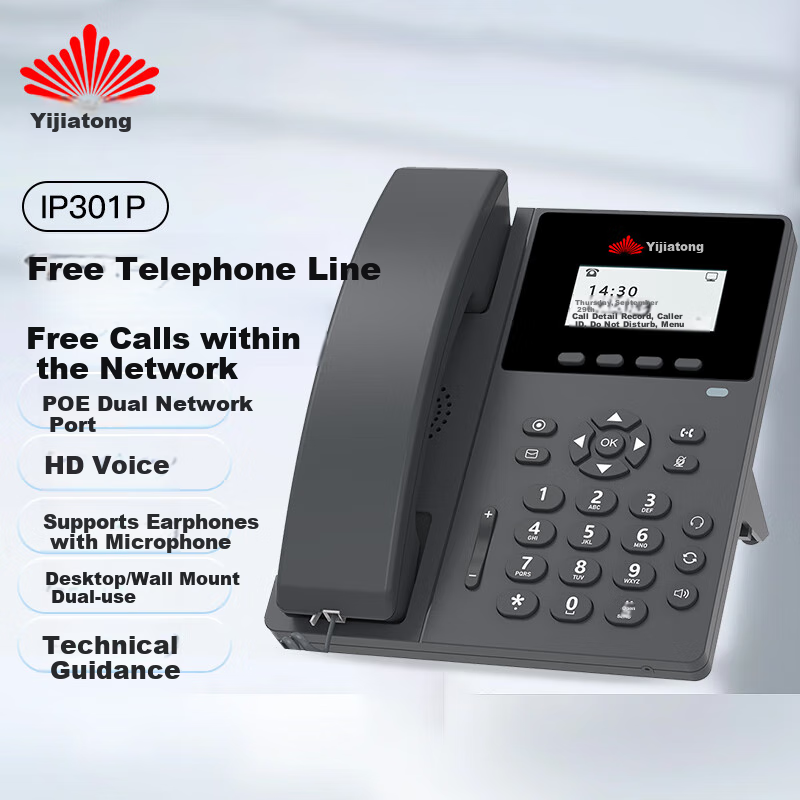 Yijiatong IP301P IP Telephone