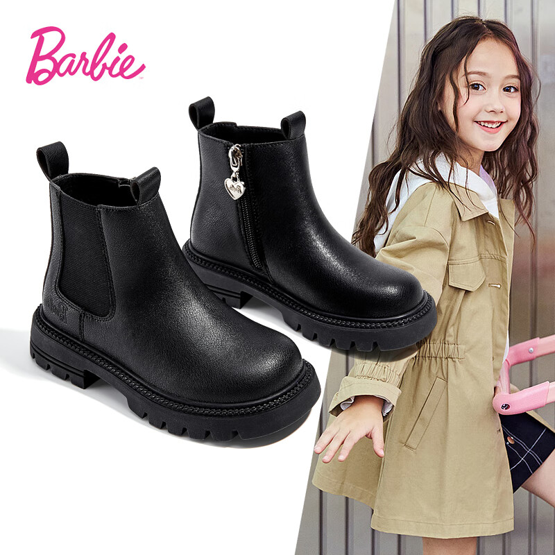 Barbie Girls' Short Martin Boots, Spring Autumn Kids' Black Boots