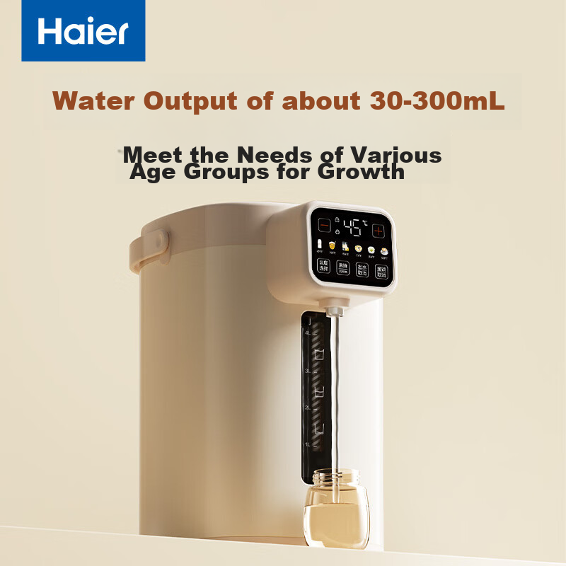 Haier Warm Milk Disinfection Kettle