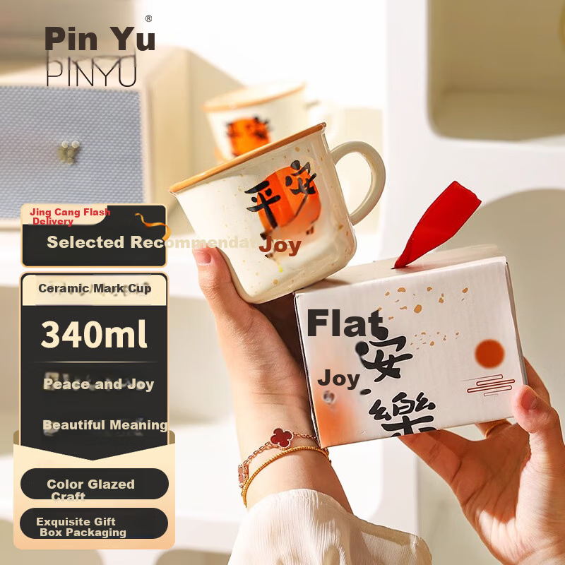 PINYU Joyful Ceramic Mug