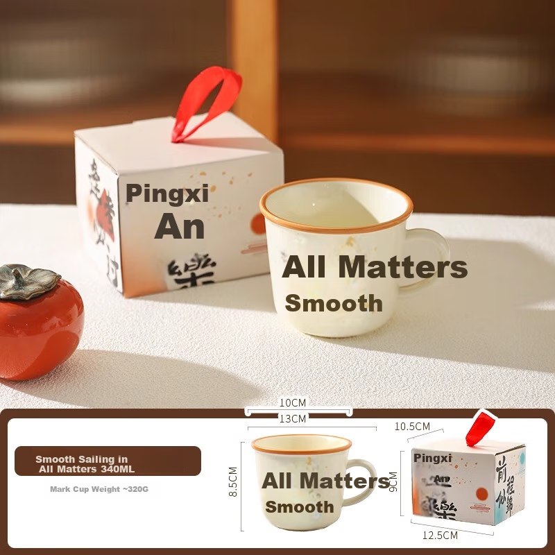PINYU Smooth Sailing Ceramic Mug Gift Set