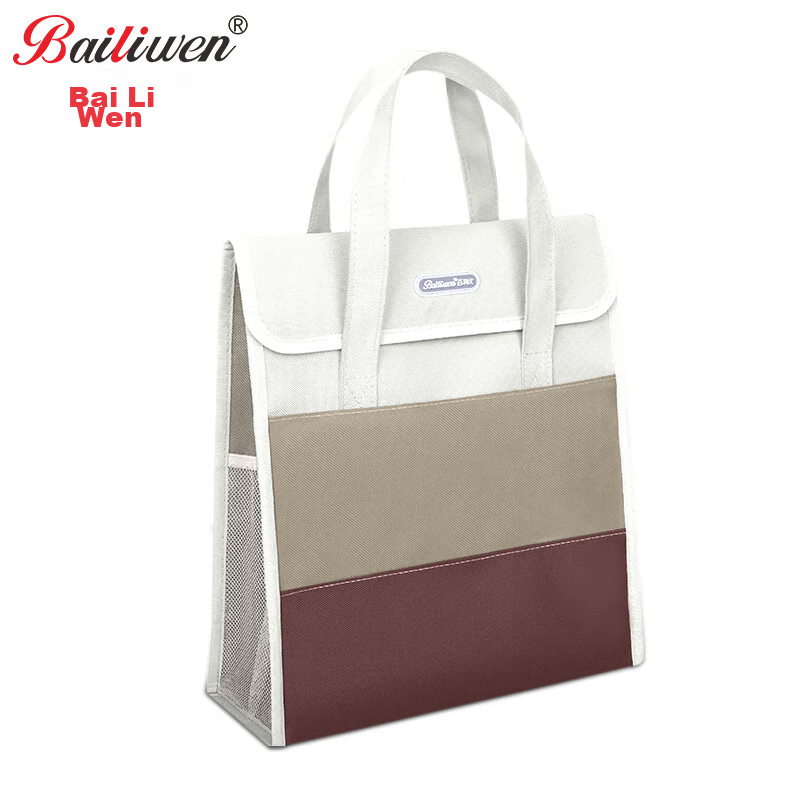 Bailiwen BX1016 Vertical Handbag, Large Canvas Student Bag