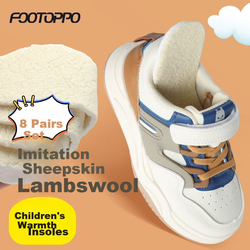 FOOTOPPO Warm Sheepskin Insoles for Kids