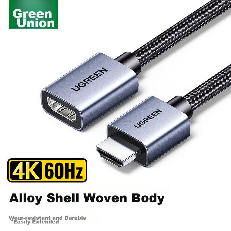 UGREEN 4K HDMI Extension Cable - Aluminum Shell