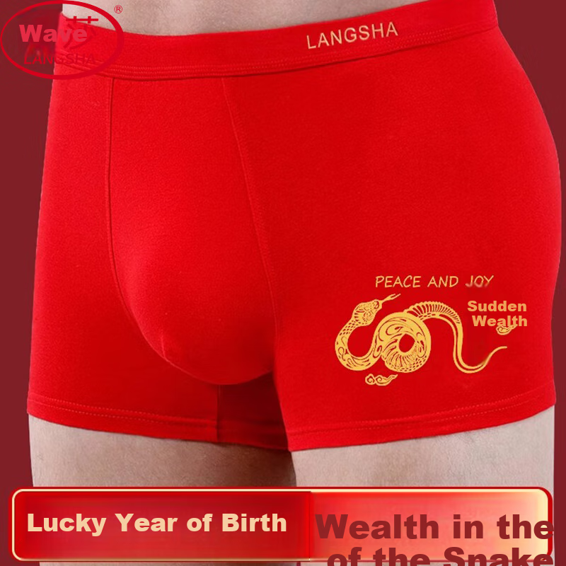 LangSha Snake Year Men's Underwear - Bright Red Pure Cotton Boxer Briefs