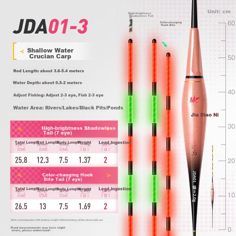 JIADIAONI Drift Luminous Float
