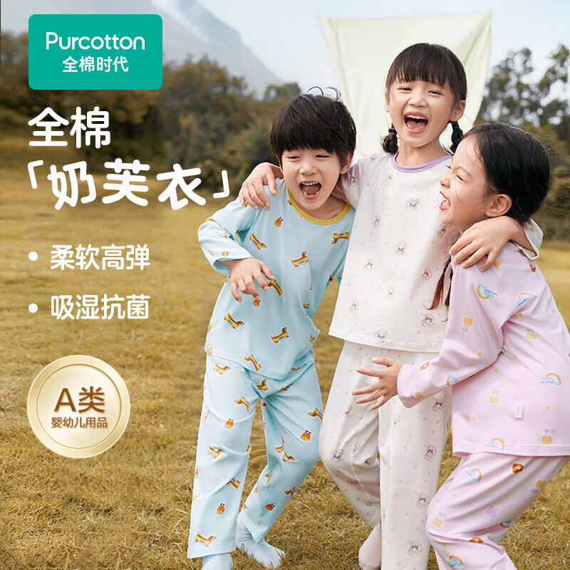 PurCotton Kids' Antibacterial Pajamas - Green Hot Dog Print