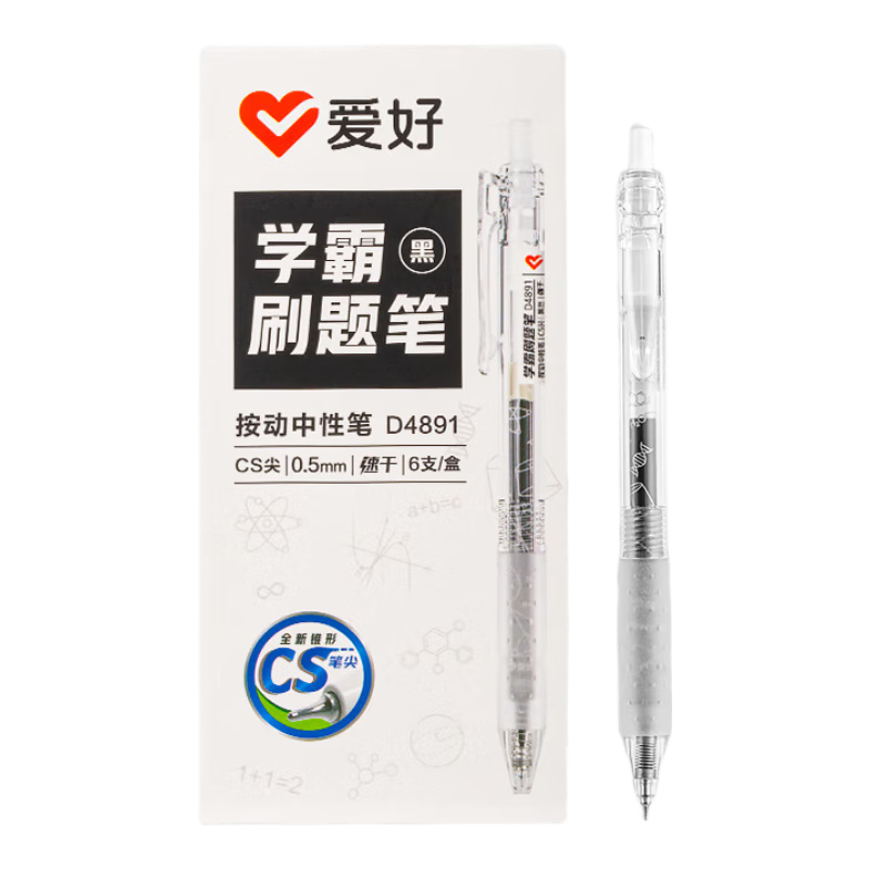 AIHAO Retractable Gel Pen 0.5mm