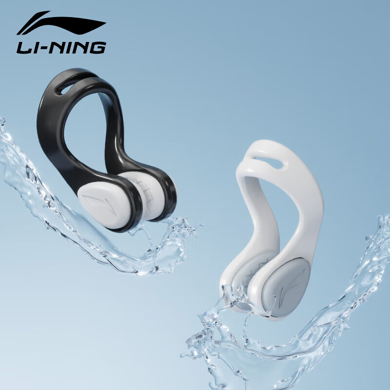 LI-NING Kids Comfortable Anti-Choking Nose Clip